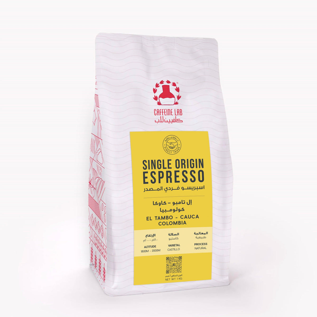 El Tambo Cauca Colombia - Single Origin Espresso - 1kg