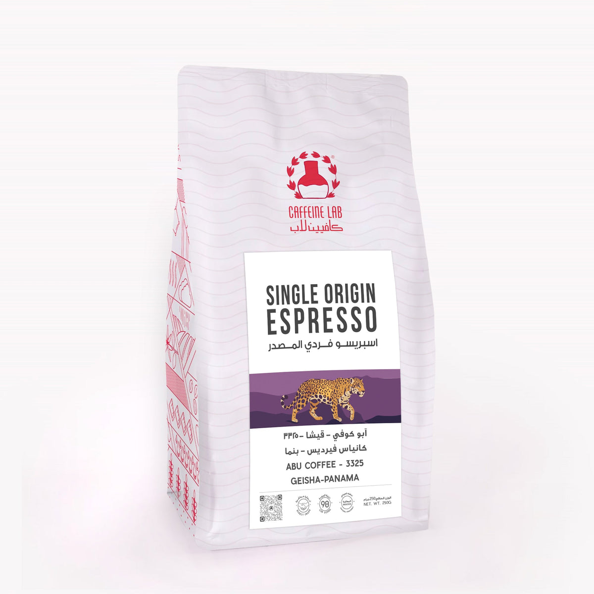 Abu Coffee Canas Verdes - Geisha - Panama- Espresso 250G