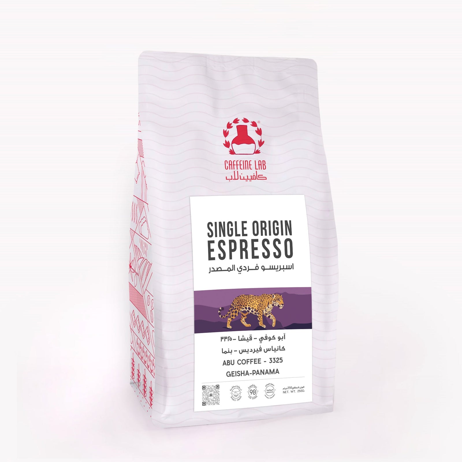 Abu Coffee Canas Verdes - Geisha - Panama- Espresso 250G