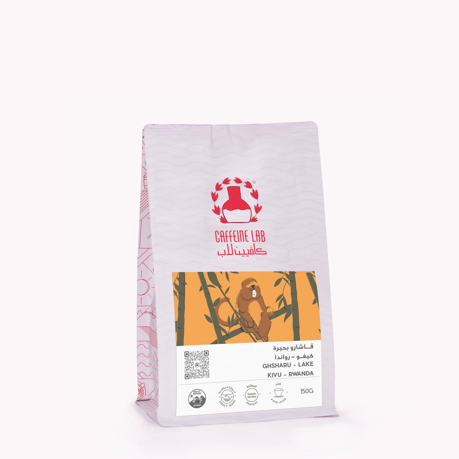 Gasharu Lake Kivu - Rwanda - Single Origin  Filter Coffee 150g
